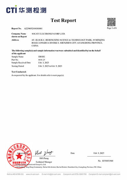 چین Shenzhen Socay Electronics Co., Ltd. گواهینامه ها