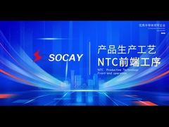 فرآیند تولید NTC - فرآیند Front-End